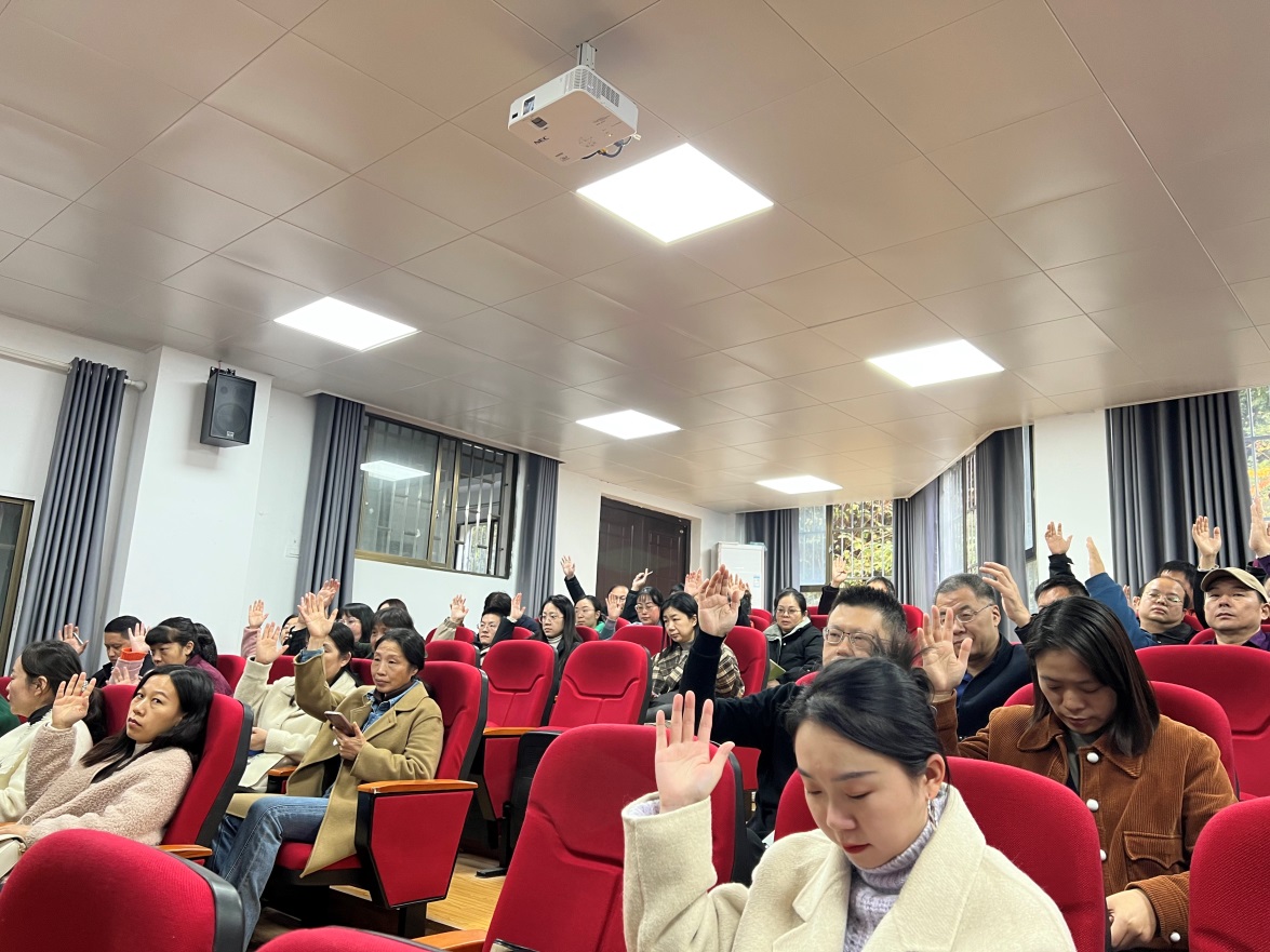 说明: D:\工作盘\6.工会工作文档\2024\教代会\IMG_6749.jpg
